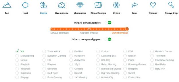 Игровые автоматы на сайте Casino X