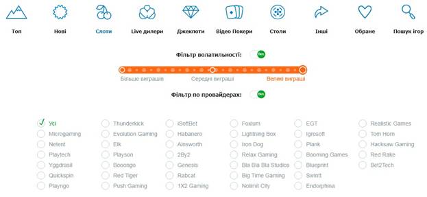 Игровые автоматы на сайте Casino X