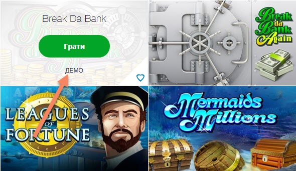 Играть на сайте Casino X