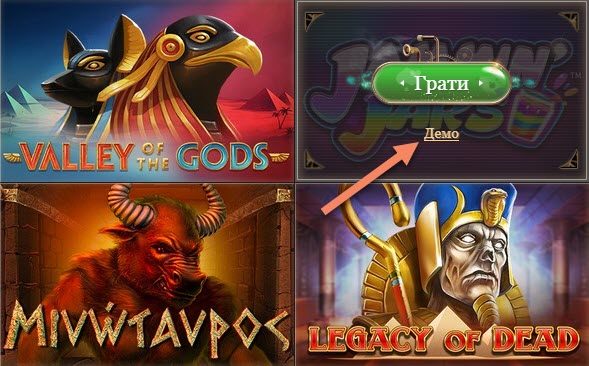 Играть на деньги в казино Joycasino