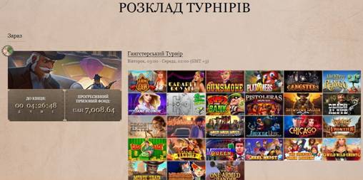 Доступные турниры для игроков Joycasino