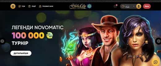 Главная страница сайта казино Slots City