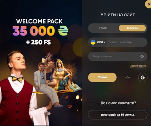 Регистрация в казино Slots City