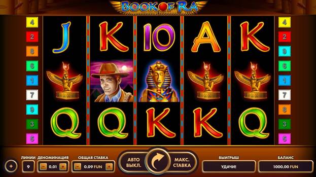 Book of Ra игровой автомат в казино Вулкан